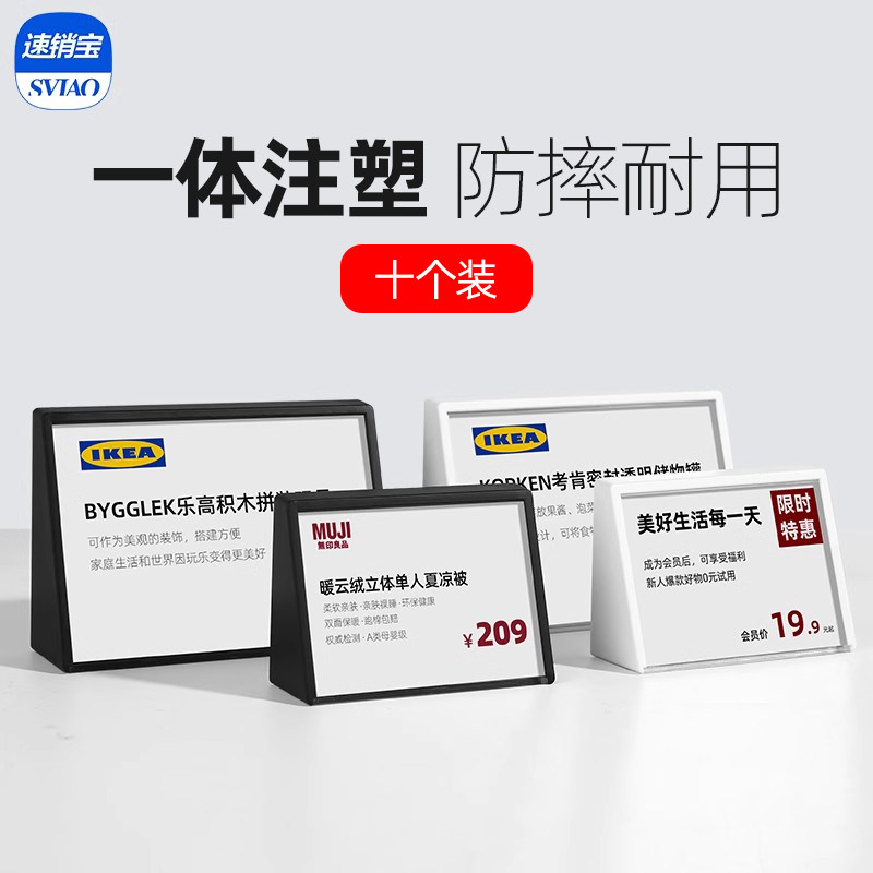 价格牌标价牌标价签亚克力展示架透明水晶斜面桌牌台卡菜名牌价签牌强磁小台签产品定制菜单桌面展示牌台牌_虎窝淘