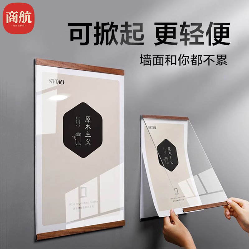 展示板挂墙公告板美术愿景板a4