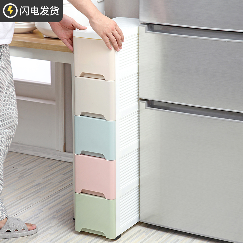 加厚抽屉式夹缝收纳柜