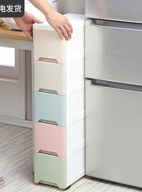 夹缝收纳柜抽屉式15/18/25cm卫生间储物厨房卫生间整理缝隙置物架