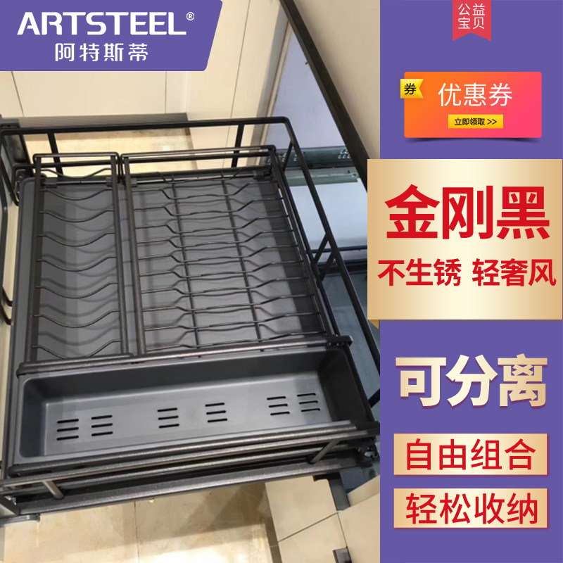 阿特斯蒂拉篮黑色厨房橱柜双层抽屉式欧派碗碟篮金牌锅具篮|ruв категории награду материалов, кухня, корзины - от Buy2taobao.com для оказания профессиональной услуги покупки агента Taobao