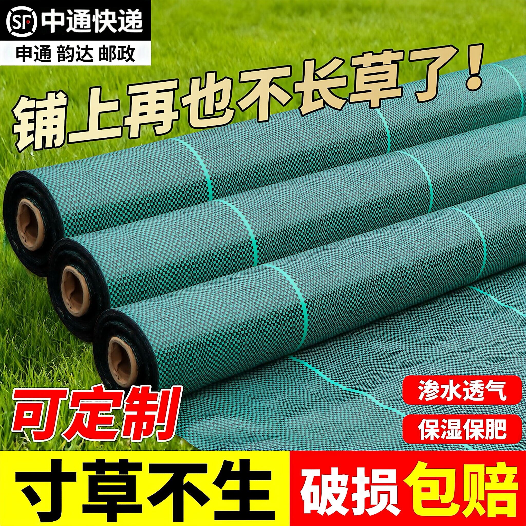 绿色防草布除草布耐用地钉批发新型地布果树专用厂家直销庭院农用										