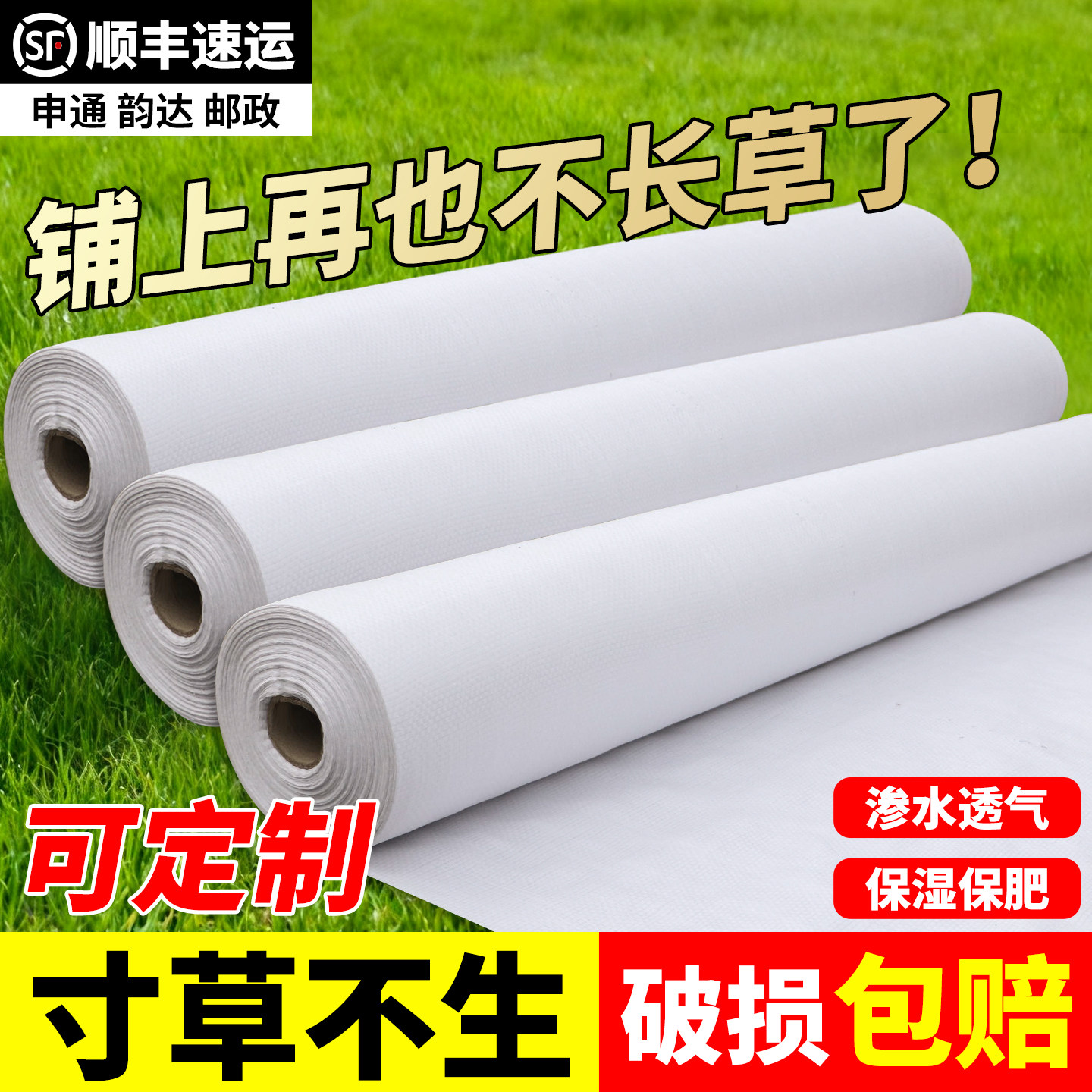 白色防草布除草布耐用地钉批发新型地布果树专用厂家直销庭院农用