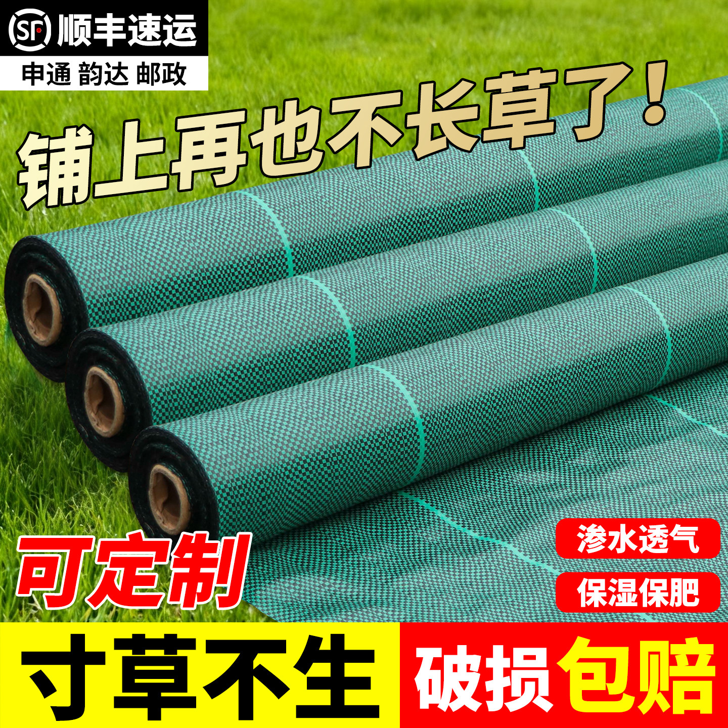 绿色防草布除草布耐用地钉批发新型地布果树专用厂家直销庭院农用