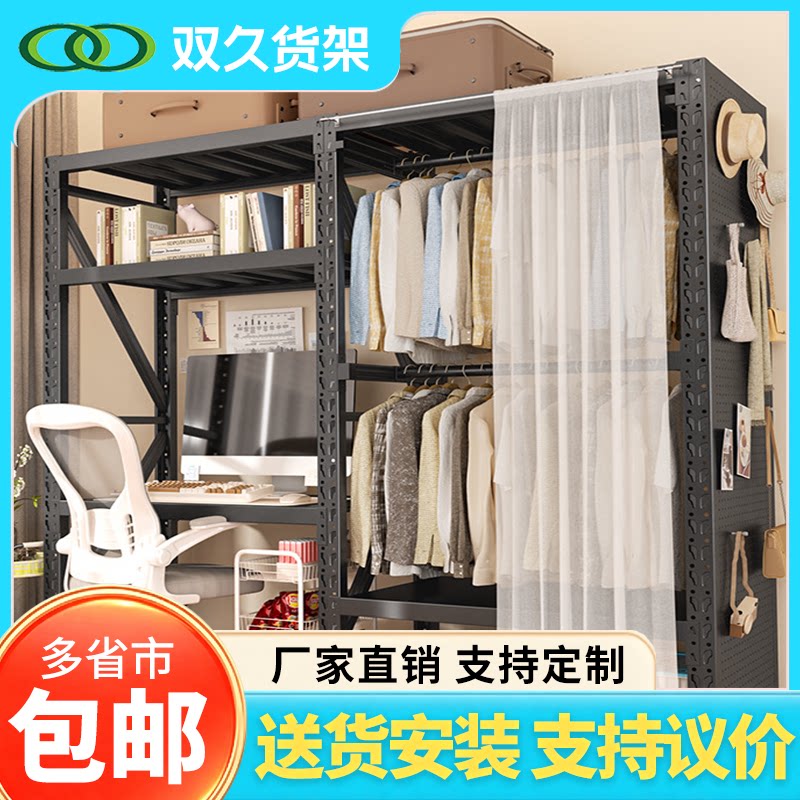 余姚双层挂架高效收纳直播服饰仓衣柜货架带货成衣仓库仓储直供
