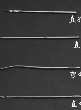 铜锥木带钢针鞋底钩子上套