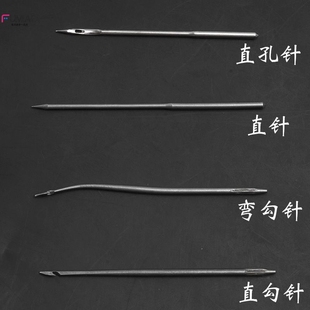 铜锥木带钢针鞋底钩针鞋子上鞋锥子套装缝补的上线工具修纳打孔孔