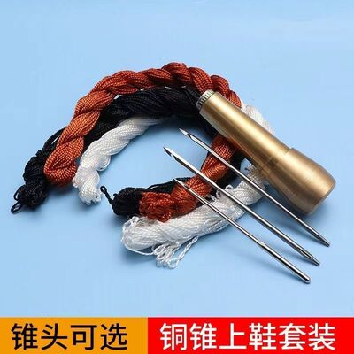 带钩锥子针修鞋工具钩针套装手工老式补鞋上鞋线纳鞋底线专用打孔