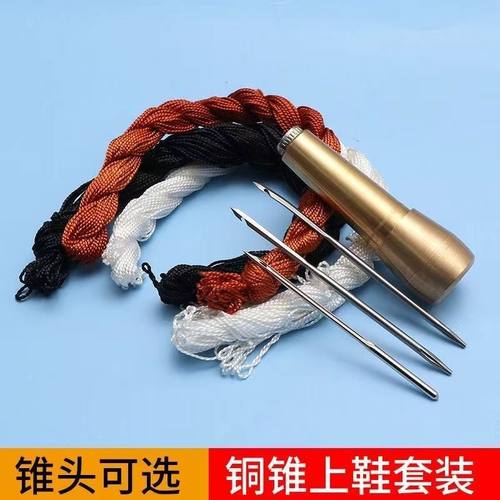 带钩锥子针修鞋工具钩针套装手工老式补鞋上鞋线纳鞋底线专用打孔