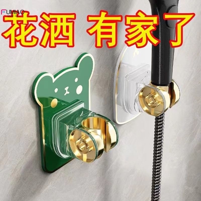 花洒支架通用型免打孔浴室