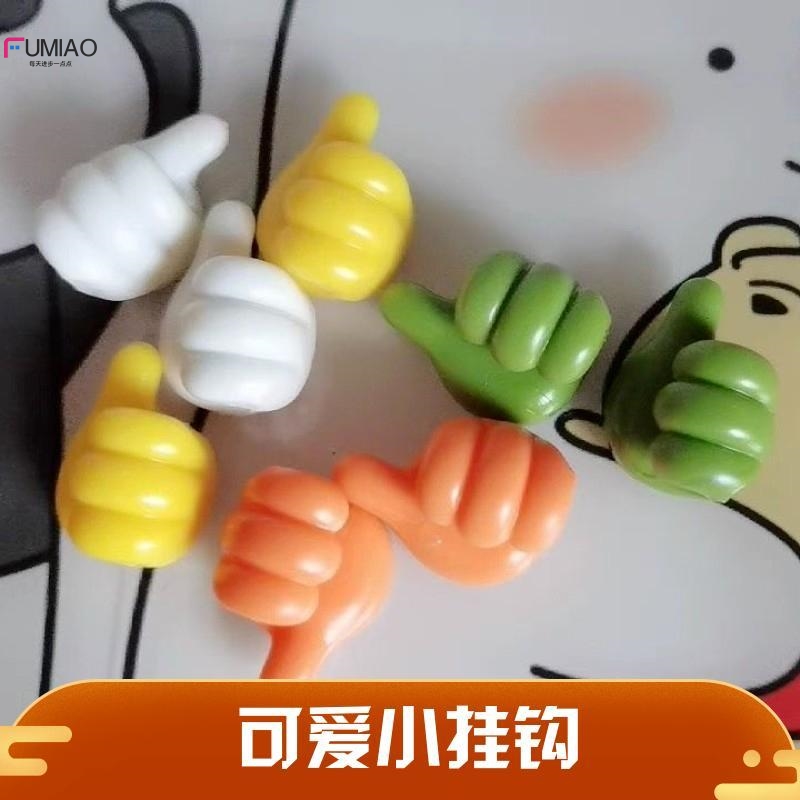 8个装小可爱创意挂钩数据