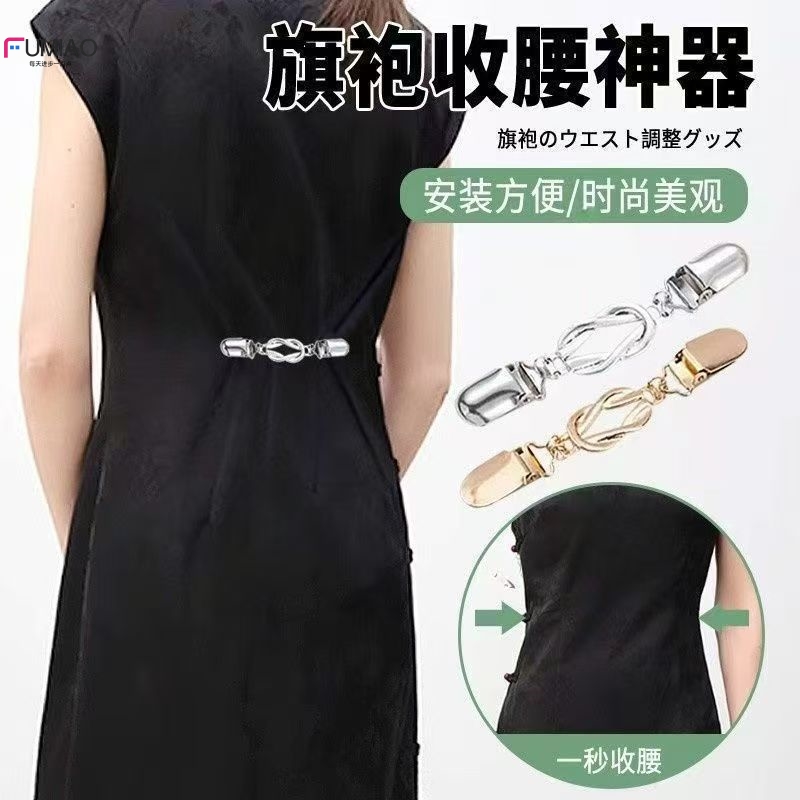 时尚复古收腰夹配饰旗袍围