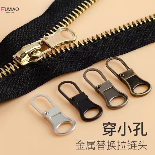 修复羽绒服包鞋子小孔专用