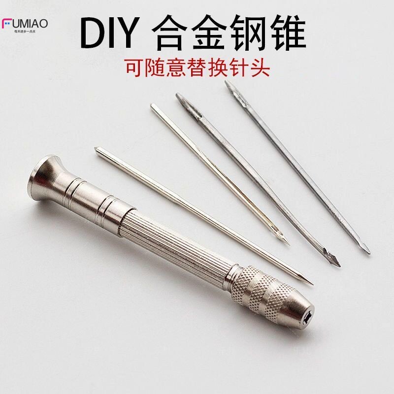 锥子针合金柄锥可换头弯钩直勾针纳鞋套装上鞋装订线修鞋补鞋工具