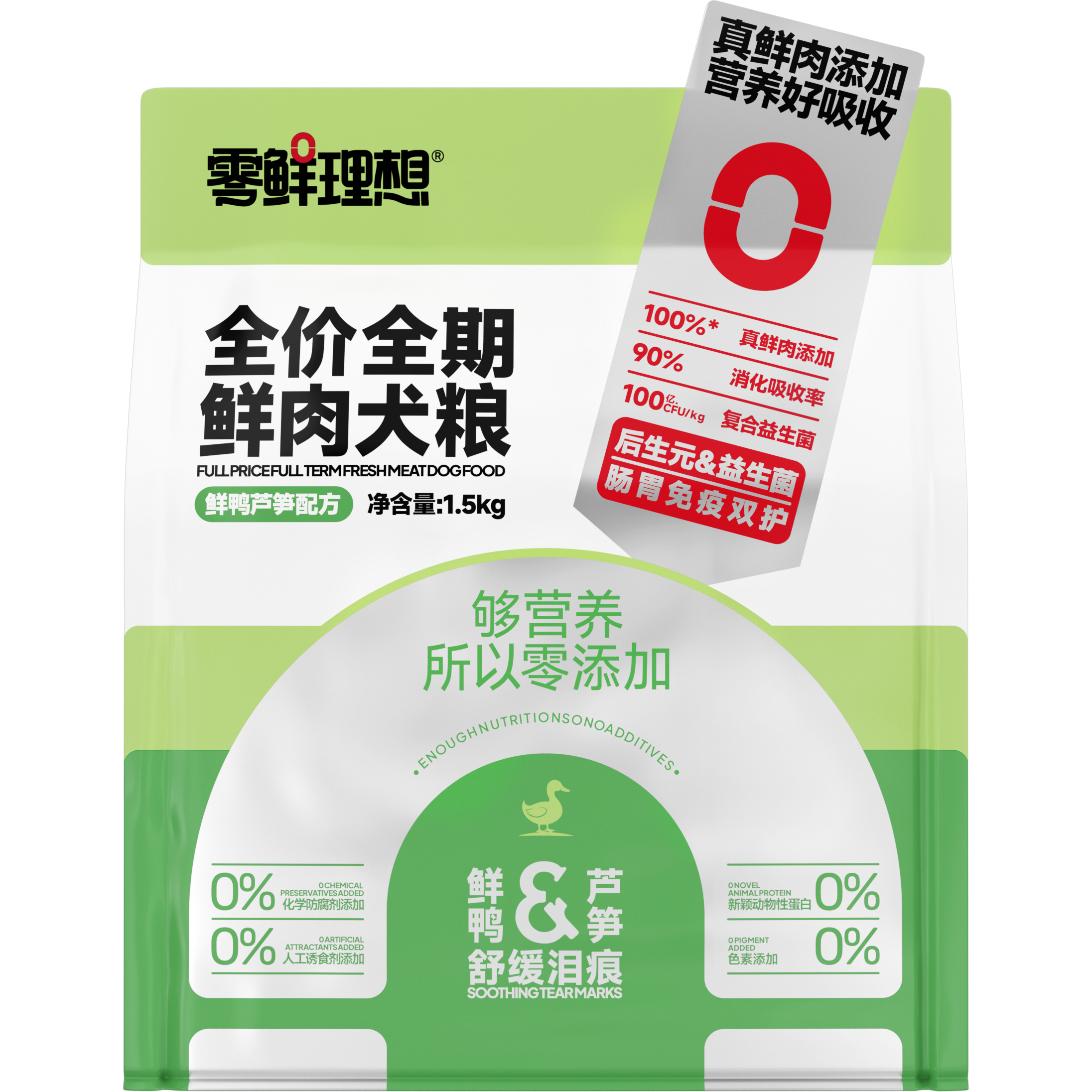 心粮零鲜理想全价全期鲜肉犬粮成犬幼犬狗粮金毛柯基泰迪,宠物/宠物食品及用品,狗全价膨化粮,淘宝优惠券,粉丝福利购,淘宝优惠卷