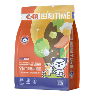 牦牛绿唇贻贝狗粮保护关节补钙成犬中大型犬全价全期犬粮大袋边