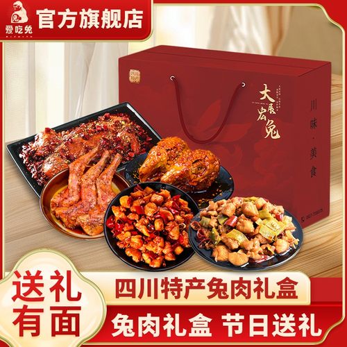 四川成都特产麻辣手撕兔