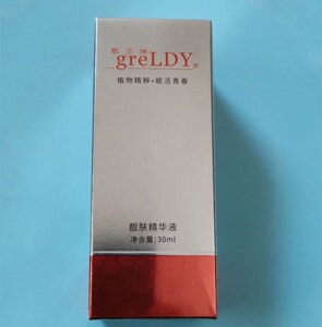 歌兰地提亮出过敏肤质外特价