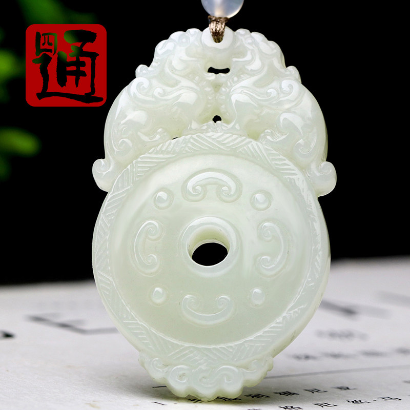 四通新疆和田玉牌子貔貅青白玉石挂件天然白玉吊坠仿古双兽玉璧