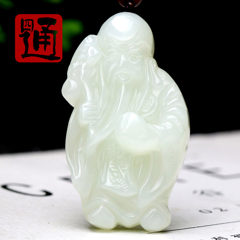 四通新疆和田玉挂件玉石老寿星长寿桃天然白玉吊坠仙翁寿比南山