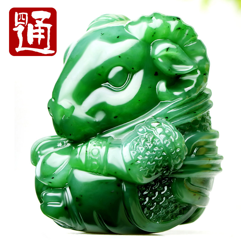 甄选老料菠菜绿色羊羊如意带证书