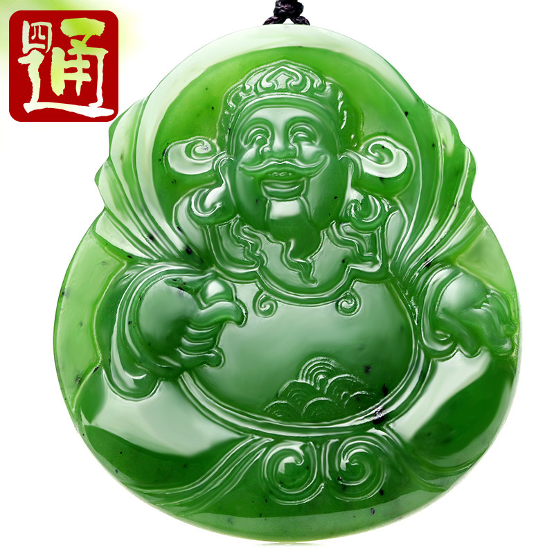 碧绿无暇笑面财神平安富贵带证书