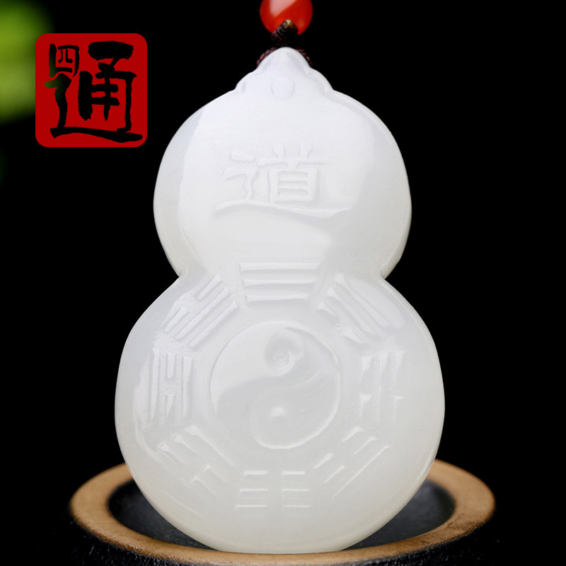 四通新疆和田玉葫芦挂件招财福禄羊脂白玉吊坠太极八卦天官赐福