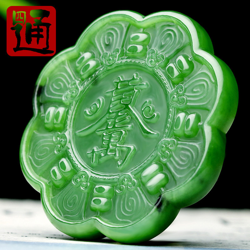 甄选玉料菠菜绿色双面精雕带证书