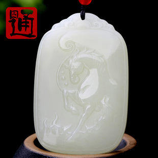 四通新疆和田玉挂件男款玉佩天然青白玉牌子生肖马吊坠烈火战马