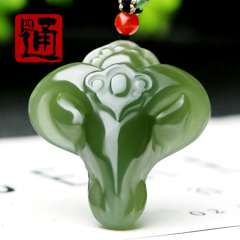 甄选老料湖水绿色吉祥如意带证书