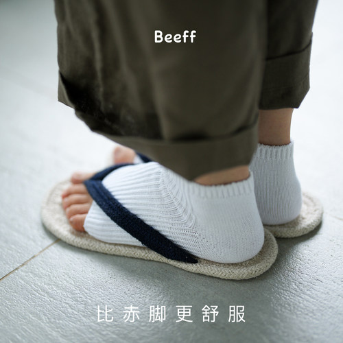 亚麻粗针半掌袜套保护双脚