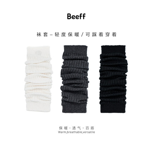 天然纤维袜套袖套堆堆袜