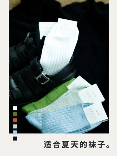 Beeff薄款长绒棉6x2坑条中筒袜