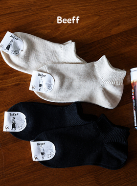 BeeffSocks男女 黑色米色 粗针针织棉透气不掉跟短筒船袜子