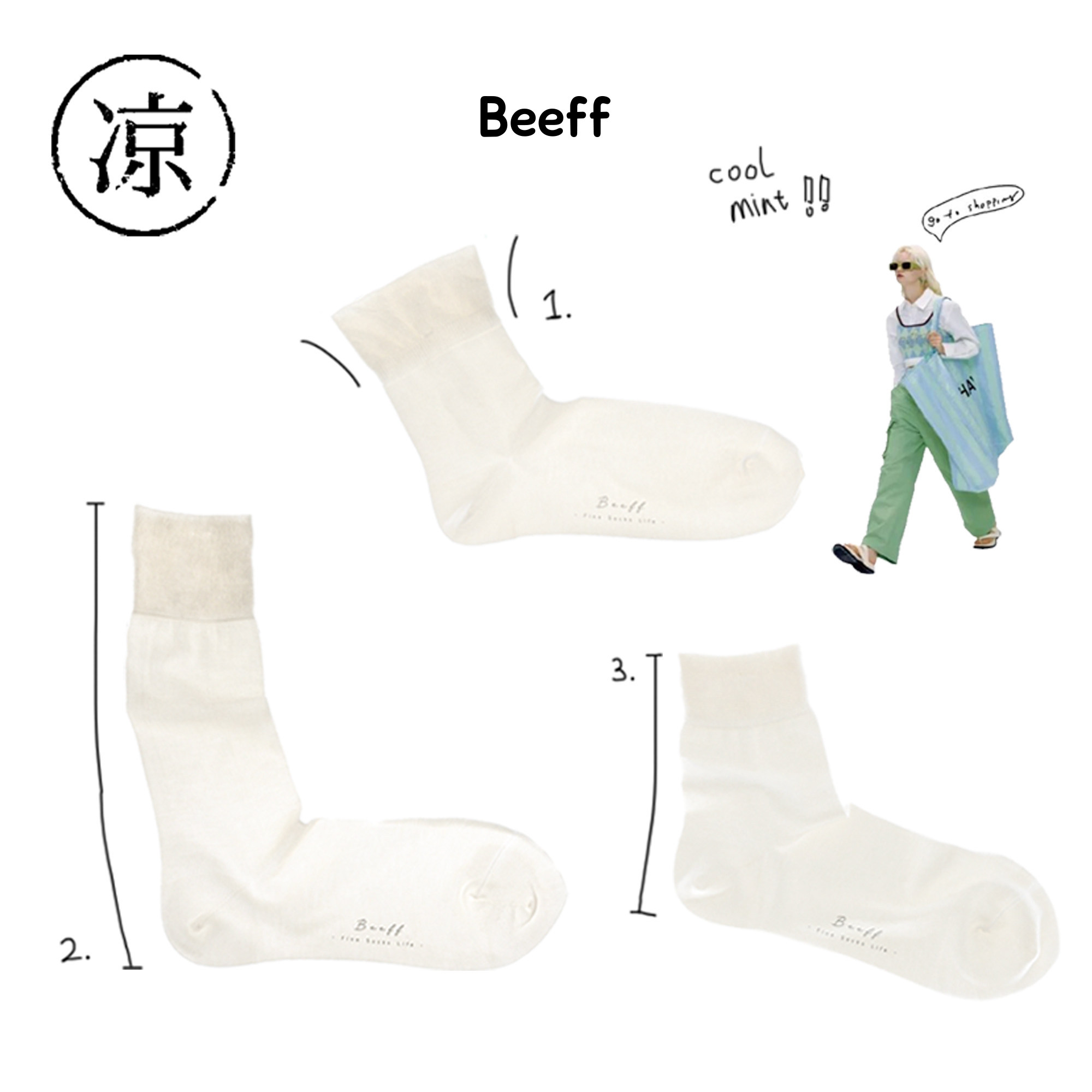 Beeff“有点凉”薄荷女袜 三种袜筒 夏季凉感 高密度细腻针织薄袜 - 实物图