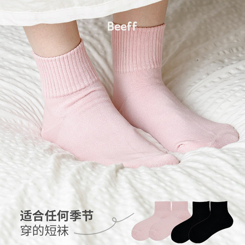 Beeff黑色粉色女士日系棉袜