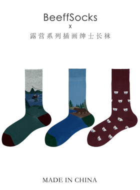 BeeffSocks男女 插画设计山系户外 美式复古绅士长袜 无骨澳棉袜