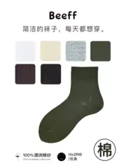 Beeff “14X2” Socks, Thin Australian Cotton Mid-Length Socks for Men and Women, Classic Colors, for Daily Wear