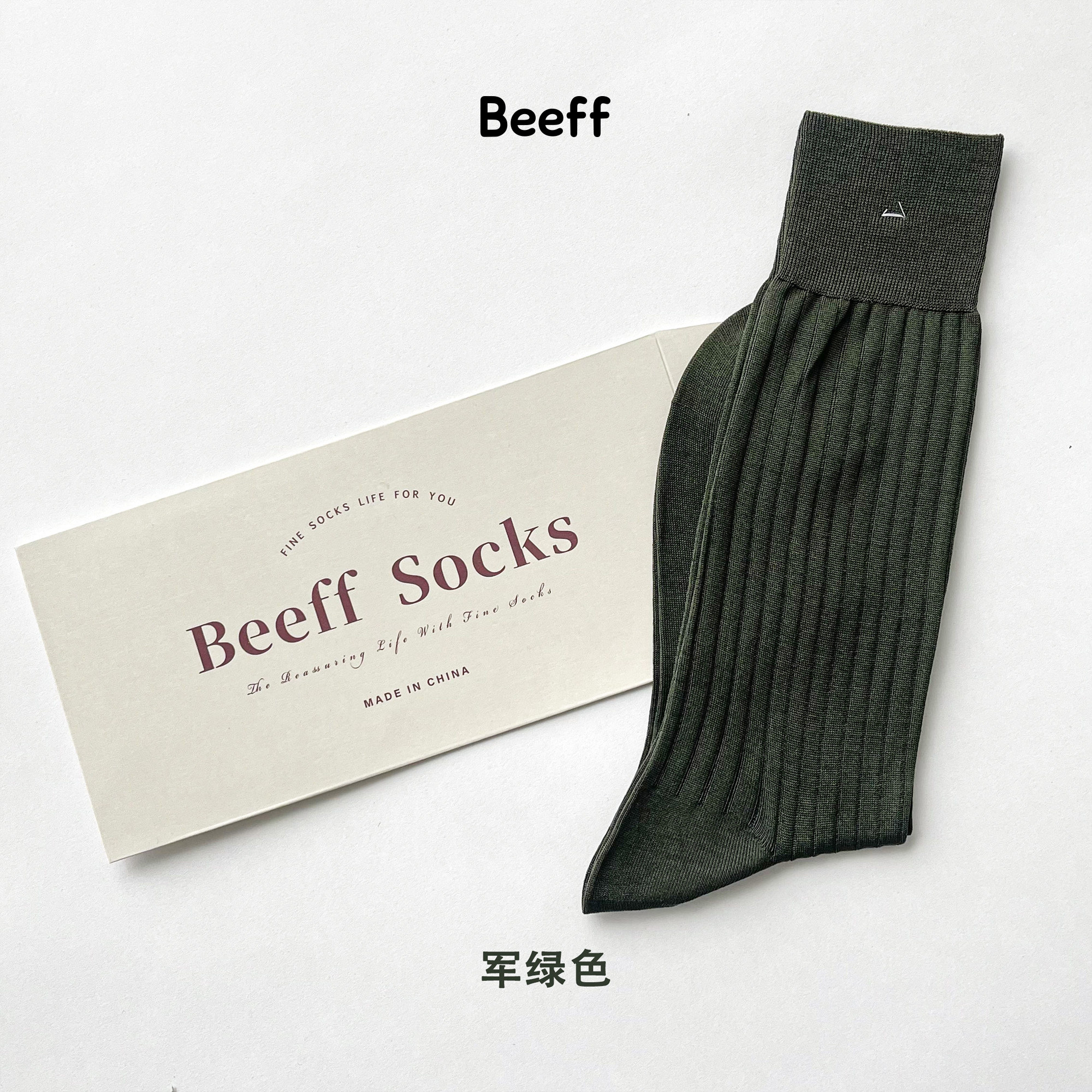Beeff 丝光棉正装绅士男袜 春夏商务薄款ivy 棉 无骨中筒长袜