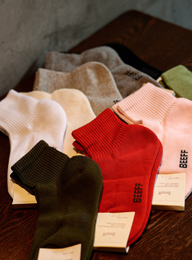 Beeff女士 毛巾底低帮短筒袜 无骨厚实棉袜 米色白色黑色灰色