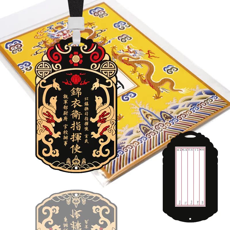 古代宫廷腰牌地铁证件卡套校园门禁行李汉服流苏校园饭卡夹公交套