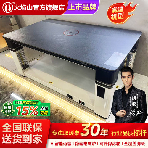 火焰山长方形客厅取暖器电烤火炉