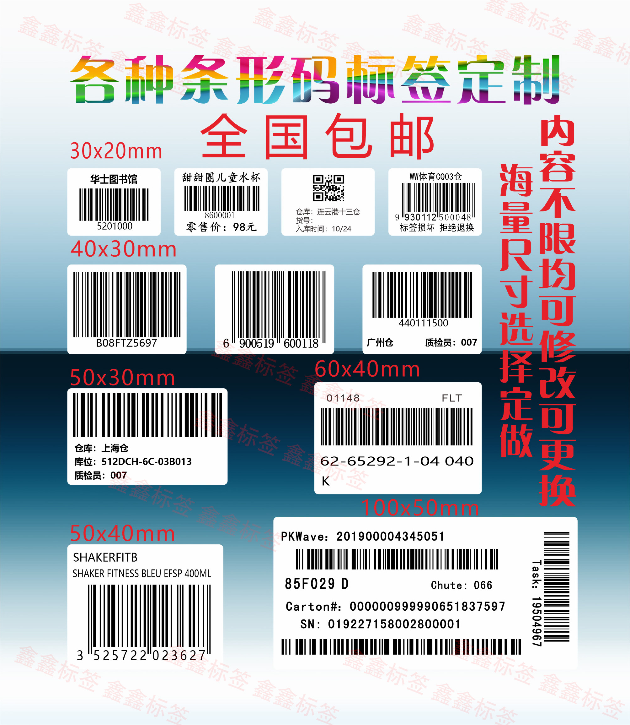抖音 得物 球鞋 搬砖鞋盒 瑕疵破损修复不干胶条形码标签贴纸定做,办公设备/耗材/相关服务,标签打印纸/条码纸,淘宝优惠券,粉丝福利购,淘宝优惠卷