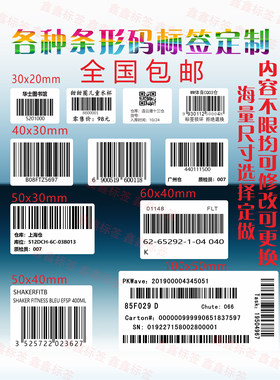抖音球鞋搬砖瑕疵破损修复不干胶