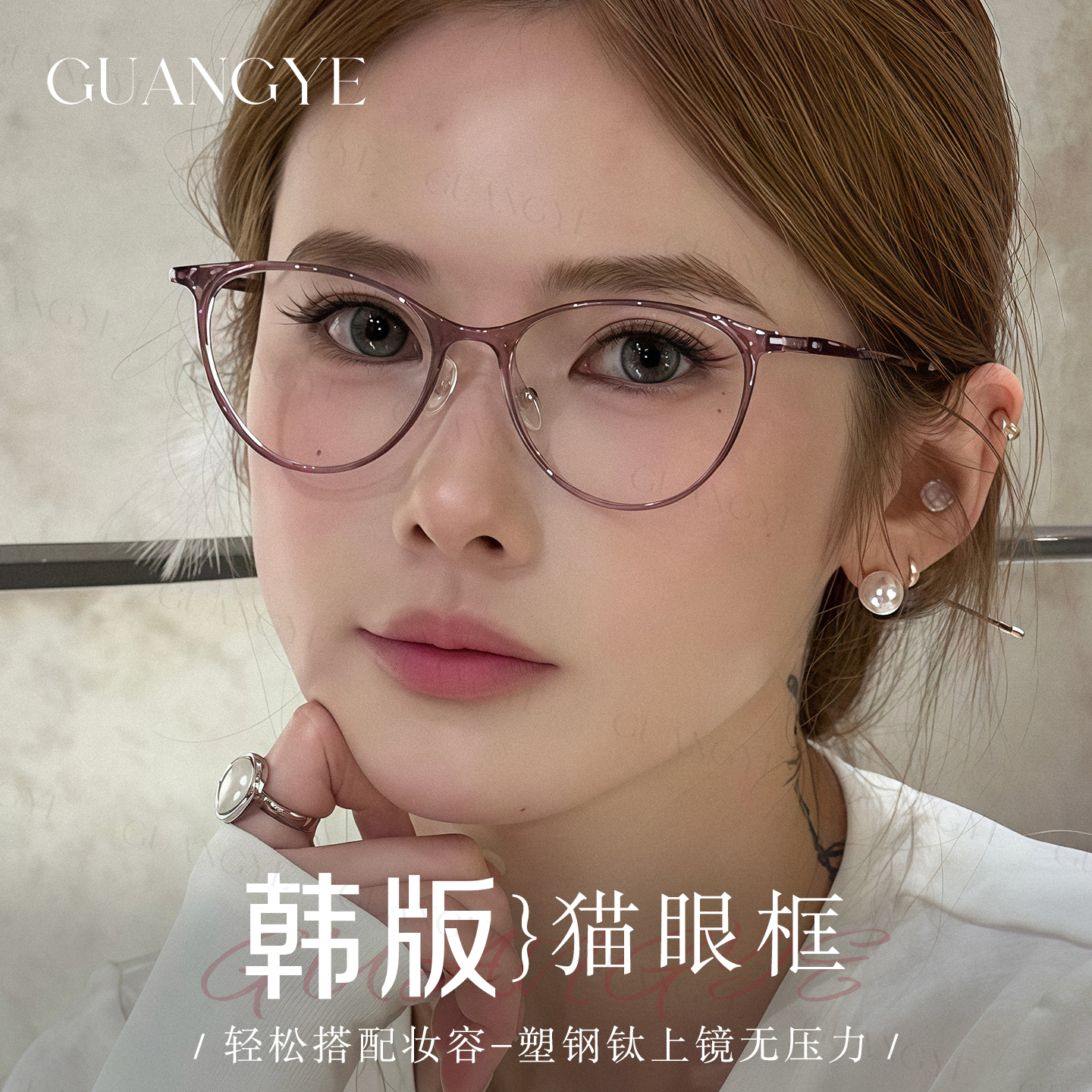 光野韩版猫眼眼镜架女款超轻塑钢钛可配度数近视小脸适配眼睛框架