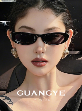 光野欧美风猫眼墨镜女黑色