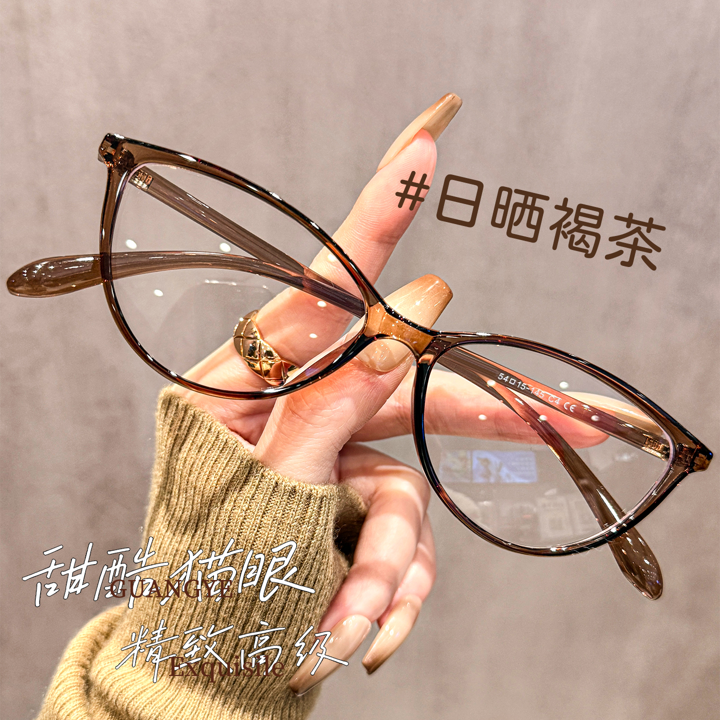 光野甜酷小猫眼超轻TR眼镜