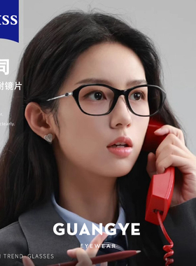 周也同款高密度板材眼镜框近视女防蓝光平光镜老钱风眼睛架Cindy