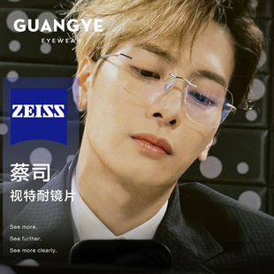 斯文无边框纯钛眼镜大框男士可配有度数镜片防蓝光平光眼睛框架潮