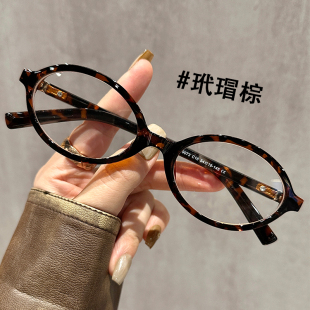 张元 眼镜近视女可配度数素颜神器方圆脸防蓝光眼睛镜架超轻 英同款